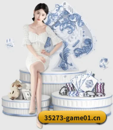 35273棋牌game APP 界面